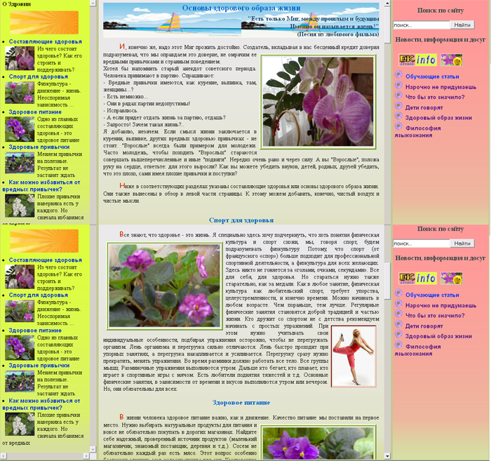 Blog web sitesi tasarımı